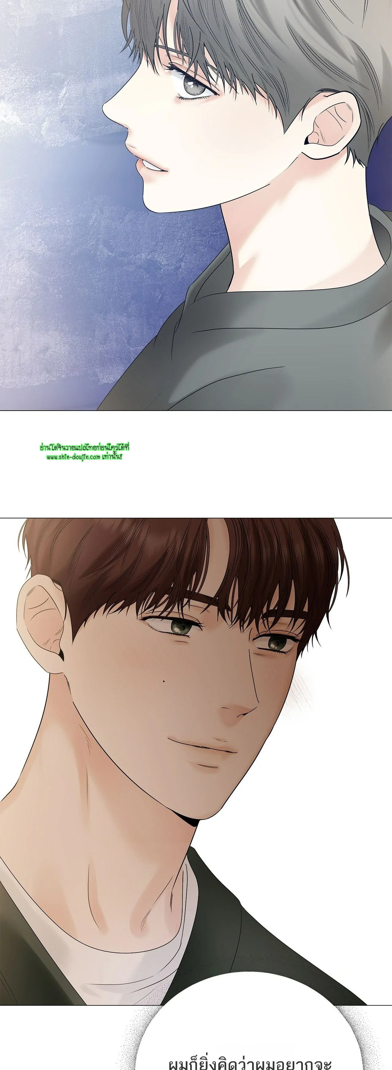 The Melancholic Conman EP 15